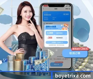 博业体育 APP